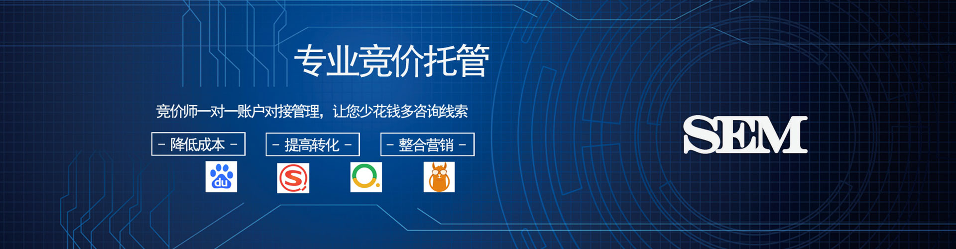 精河竞价推广开户