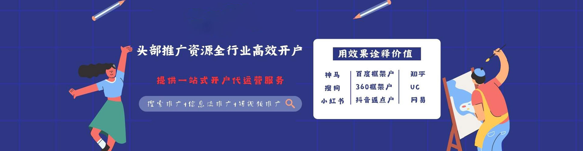 精河百度竞价排名