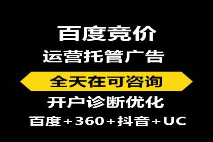 百度SEM代运营案例：提升品牌曝光度的秘诀