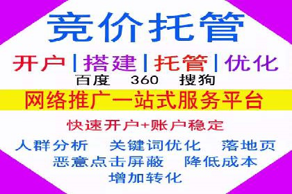 百度信息流广告开户的转化率提升策略——多案例分析