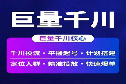 如何在激烈竞争中实现sem竞价托管的胜利